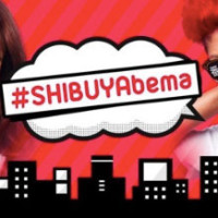 5月12日 （木）22:00-23:00 AbemaTV の #SHIBUYAbema に生出演！